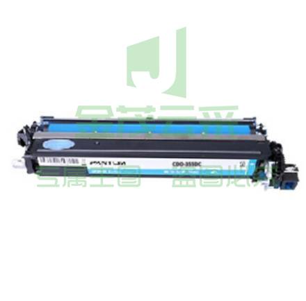 奔图(PANTUM) CDO-355DC 硒鼓 青色显影组件（适用机型:奔图CP2515DN/CP5155DN/CP5165DN)鼓粉盒 