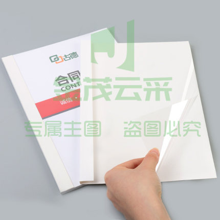 古德 热熔封套A4胶装热熔装订封套A4 18mm (10个/包）