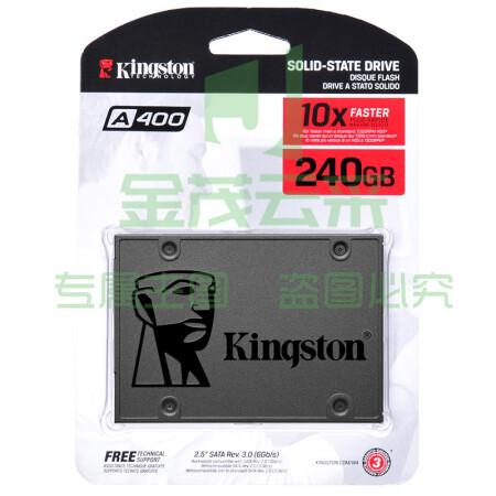 金士顿(Kingston) SSD固态硬盘240GB SSD固态硬盘 SATA3.0接口 A400系列 SSD固态硬盘读速高达500MB/s