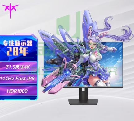 KTC 31.5英寸 4K144Hz MiniLED 1ms IPS 10bit 低蓝光 4608灯珠 旋转升降 HDR1000电脑显示器 M32P10