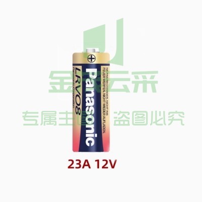 松下（Panasonic）23A12V电池