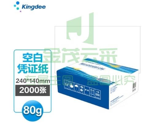 金蝶凭证纸KP-J103K 80g空白凭证纸 激光记账凭证打印纸240*140mm 2000张