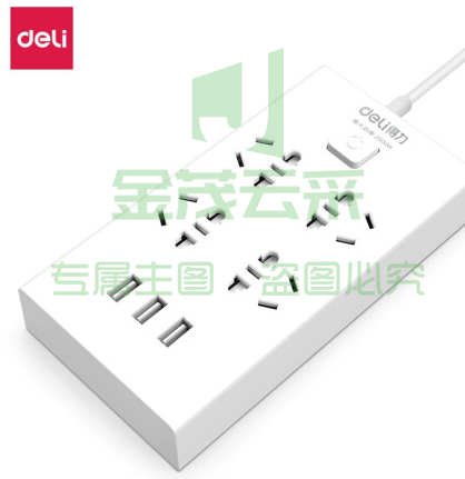 得力18282-03插座_4组+3U_3米_彩盒装(白)(只)