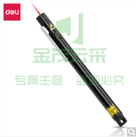 得力3933激光笔(黑)