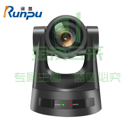 润普(Runpu)视频会议摄像头/20倍变焦高清摄像机HDMI/SDI/AV/兼容视频会议终端RP-750HSV-20
