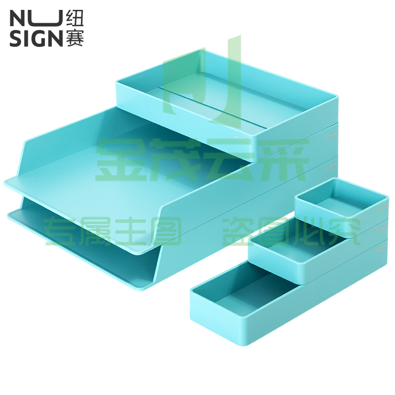 纽赛（NUSIGN）NS001桌面整理套装(浅蓝)
