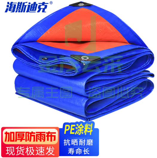 海斯迪克 HK-212 工业用加厚彩条布 防雨布雨棚布帆布 PE防水布雨篷布油布6米*8米