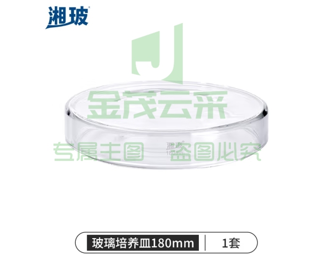 湘玻 玻璃培养皿平皿加厚耐高温酸碱细菌细胞培养皿高硼硅实验室器皿 180mm