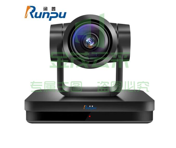 润普(Runpu)视频会议摄像头/20倍变焦高清摄像机HDMI/USB3.0/兼容视频会议厅终端RP-750HU-20  
