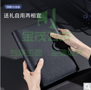 得力3151活页记事本-25k-210*145mm-100张(黑)