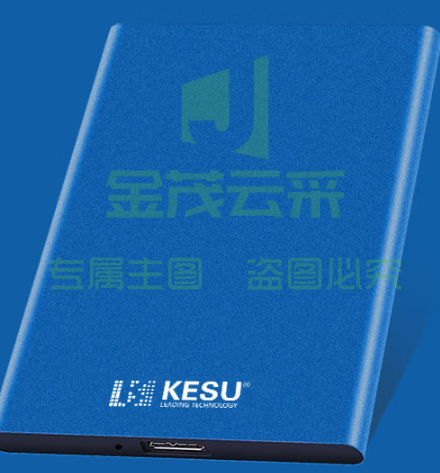 科硕 KESU 移动硬盘USB3.0安全加密金属系列2.5英寸高速手机存储 尊贵金属-天蓝色+硬盘包 1.5TB