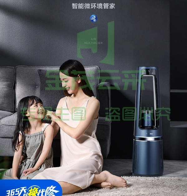 美的（Midea）【星空系列】冷暖两用取暖器广角摇头冷暖风机电暖气片家用遥控电暖器塔式电暖风扇 AMS150E-SJD