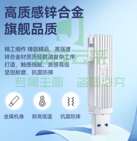 忆捷（EAGET）1TB USB3.2 Gen2 Type-C双接口 SU22高速固态U盘大容量读速560MB/s手机电脑两用办公优盘移动 SU22 1T