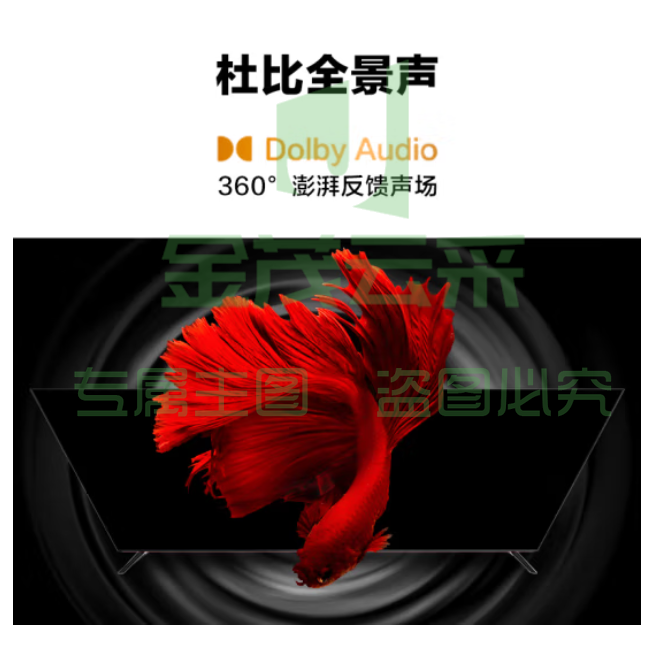 海尔（Haier）65R9 65英寸大屏电视 全通道144Hz高刷 4GB+64GB大内存 4K超高清智能客厅液晶平板电视机