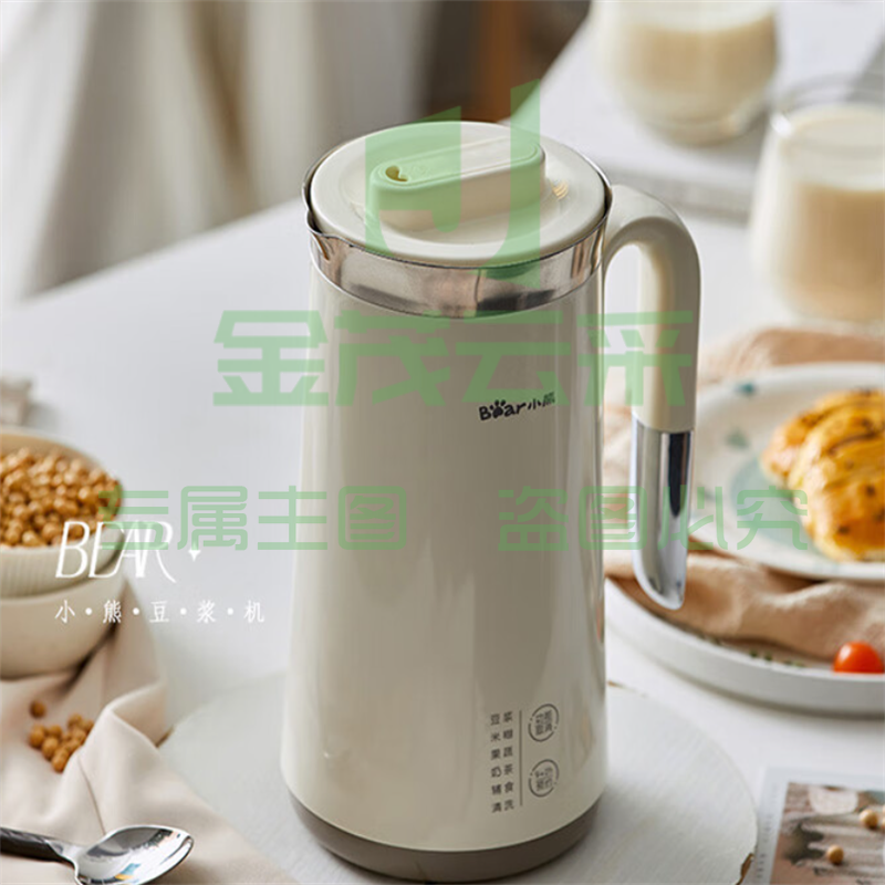 豆浆机 迷你破壁机 0.6L