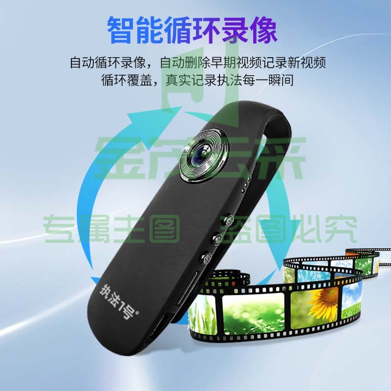 执法1号DSJ-E3执法记录仪运动骑行记录仪1080P高清运动磁铁吸附 128G