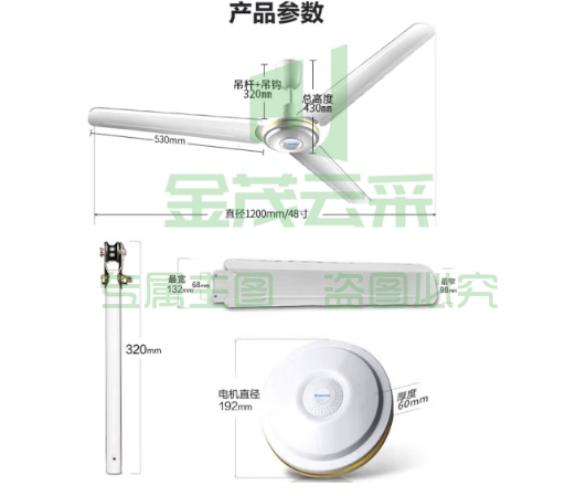 艾美特（AIRMATE）吊扇电风扇家用客厅1.2米48吋楼顶扇大风力吸顶电风扇工业工厂宿舍铜芯电机风扇 带调速器 FZ4813