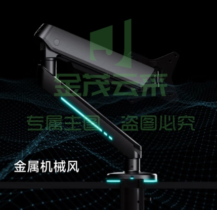  Brateck 北弧 显示器支架 赛博支架 显示器增高架 RGB灯光电竞电脑支架 17-34英寸 E700纳多灰