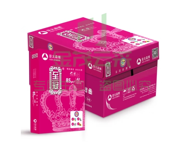亚太森博 （Asia Symbol）至冠彩激纸 A3 85g 5包/箱 打印纸