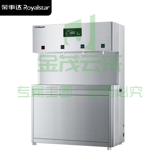 荣事达（Royalstar）开水器商用直饮水机大型工厂学校公司电热烧水器加热过滤净水一体饮水机开水机净水机 RSD-4AE