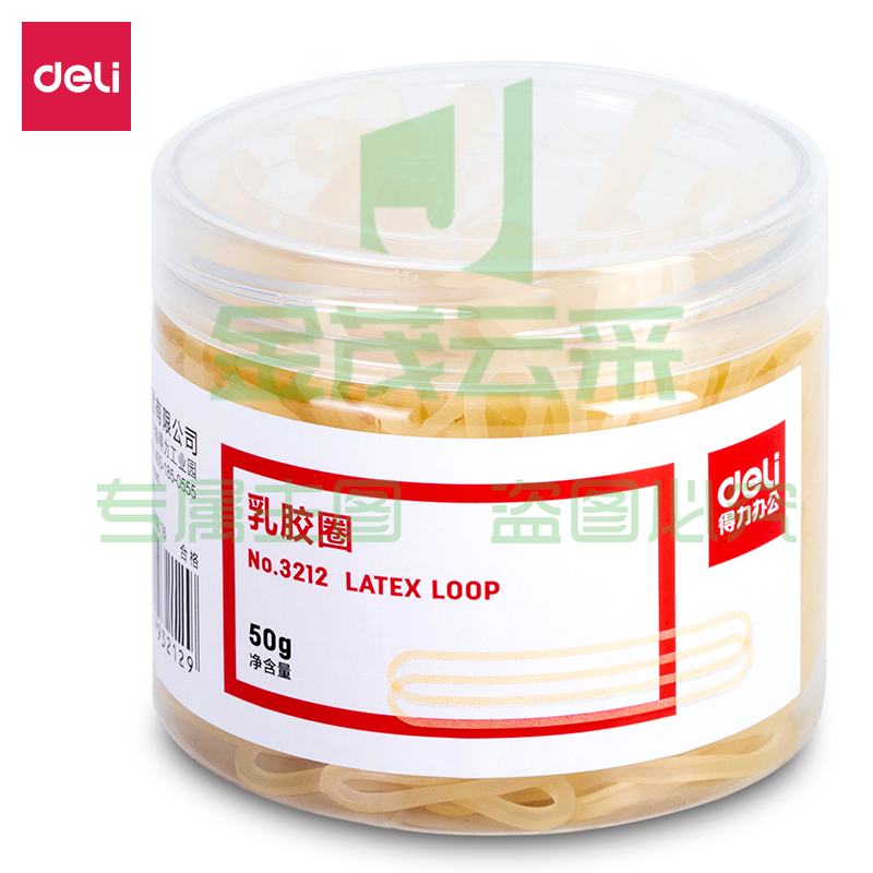 得力3212乳胶圈(微黄)(50g/筒)