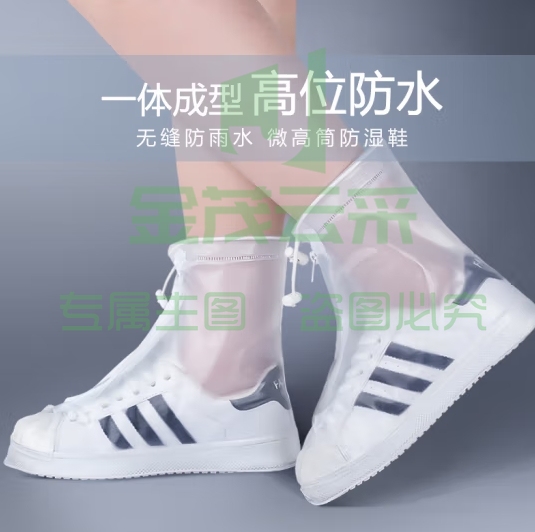 博沃尼克户外防水防雨鞋套男女加厚底防滑L