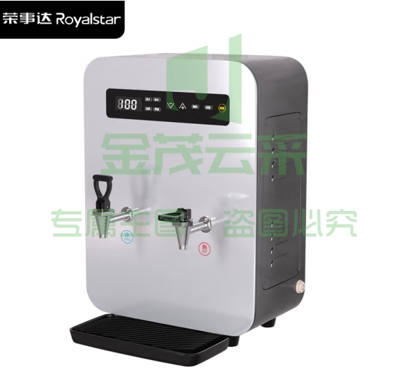 荣事达（Royalstar）步进式开水器商用开水机工厂烧水器奶茶店热水机吧台饮水机商用台面壁挂式电热水器 F4-30