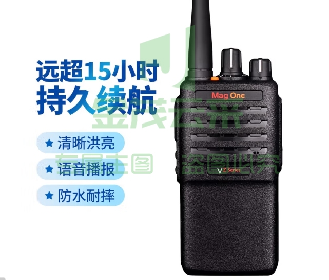 摩托罗拉（Motorola）VZ10 对讲机 大功率远距离V318升级款商用专业民用户外无线电台手持台VZ-10