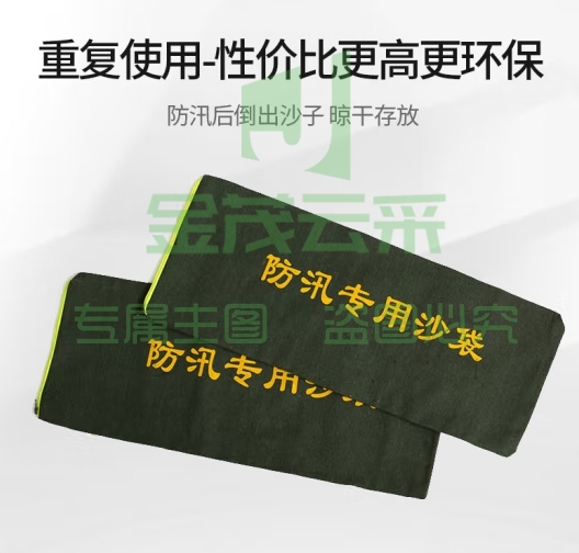 星工（XINGGONG）防汛沙袋 地下室电梯井挡水防积水防内涝防洪涝沙袋 不含沙拉链袋100条装 XGFX-1