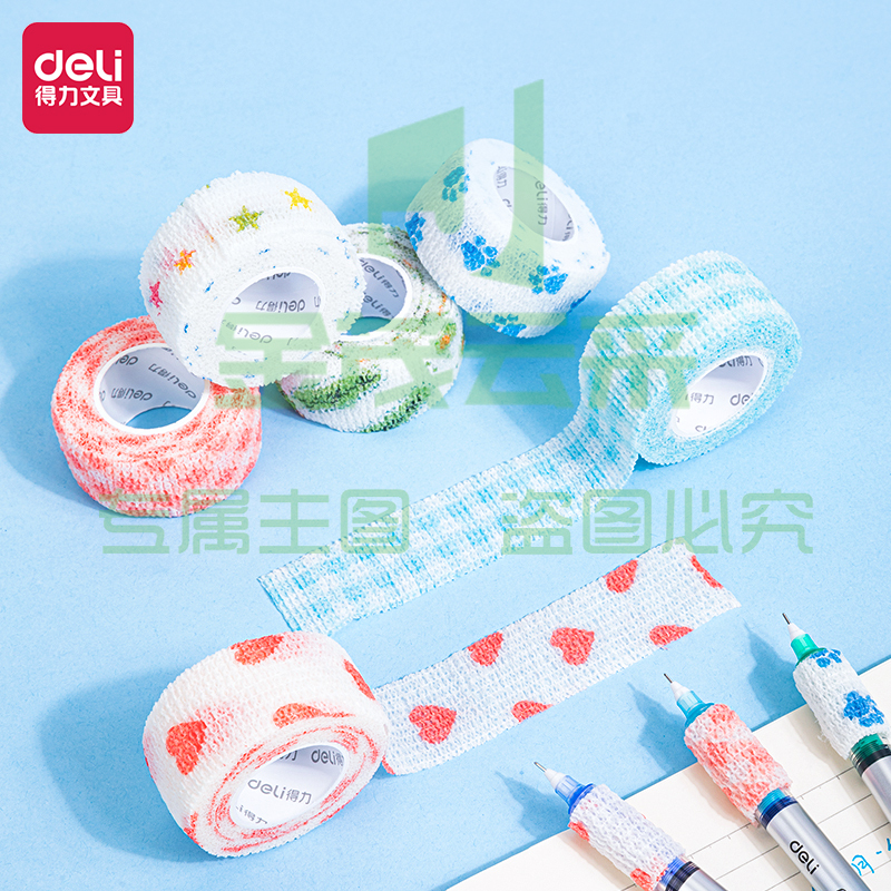 得力30600护指自粘带25mm*4m(混)(1卷/袋)