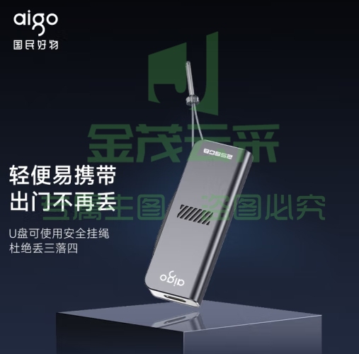 爱国者（aigo）128GB Type-C USB3.2 手机电脑双接口U盘U357 读速440MB/s 商务办公多功能优盘