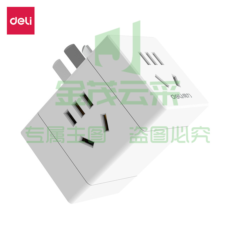 得力33635转换器_4组_PET盒装(白)(只)