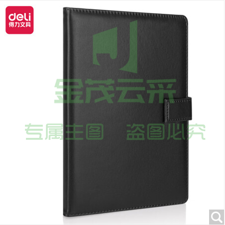得力7941皮面笔记本(黑)-120张-16K(本)