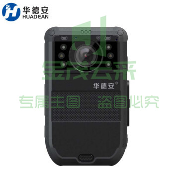 华德安4G执法记录仪DSJ-HDAW2A1支持多种业务应用软件1080P高清实时图传 64G双电双充