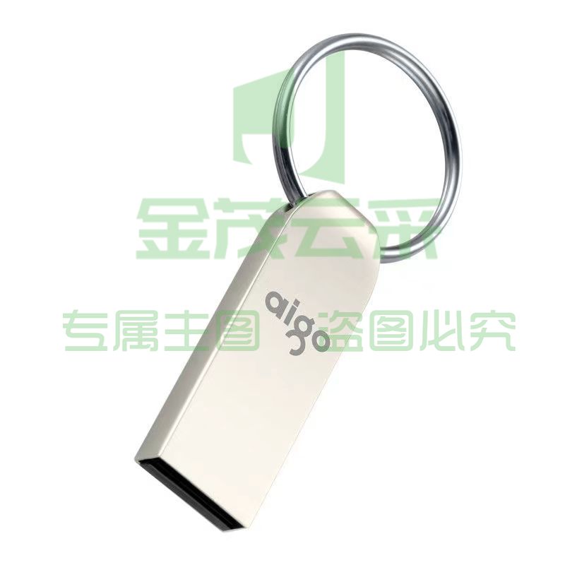 爱国者（aigo）16GB USB2.0 U盘 U268迷你款 银色 金属投标 车载U盘 办公学习通用优盘