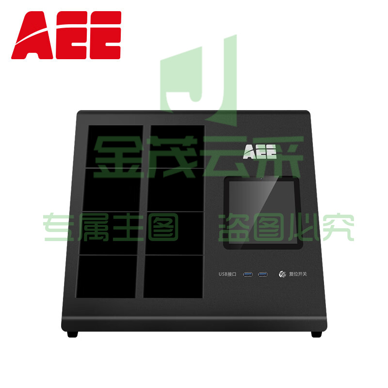 AEE执法记录仪ZCS-CJ04数据采集工作站8口数据采集