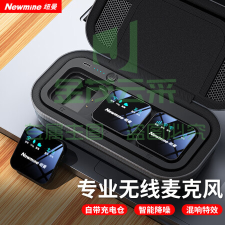 纽曼（Newmine）MC90无线领夹麦克风直播K歌户外采访小蜜蜂专业收音麦降噪随声无线话筒一拖二 自带充电仓 发射器+接收器