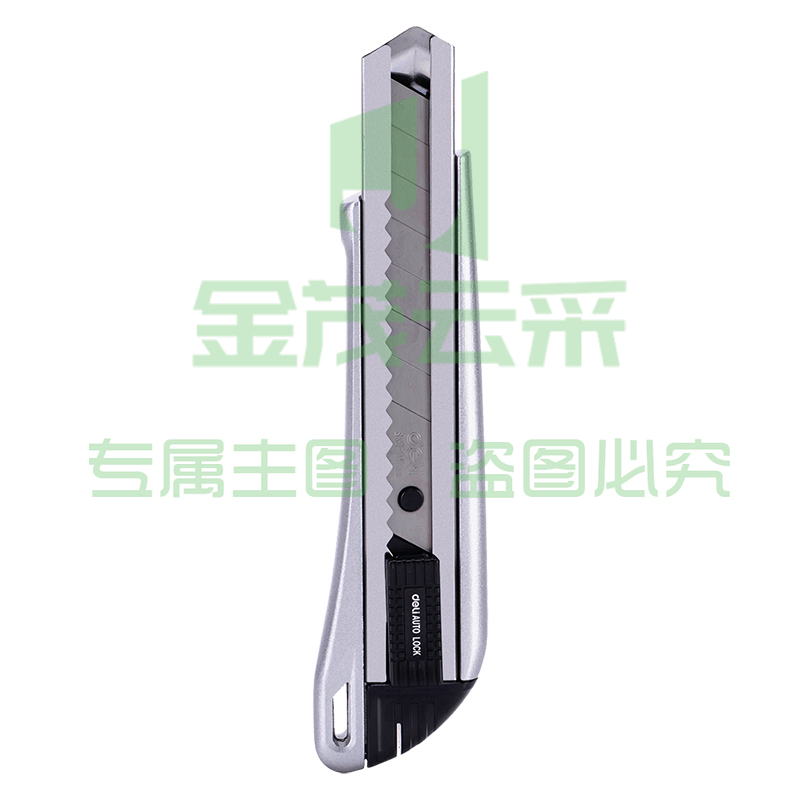 得力2090美工刀(银)