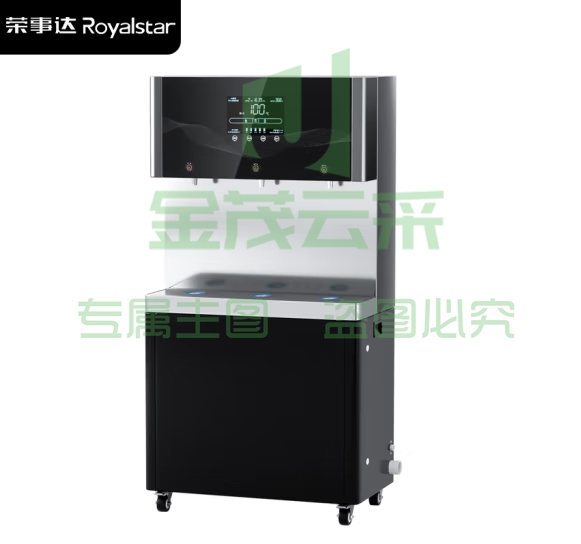 荣事达（Royalstar）开水器商用直饮水机公司工厂学校用电热烧水器净水过滤一体开水机高配直饮机RSD-3T