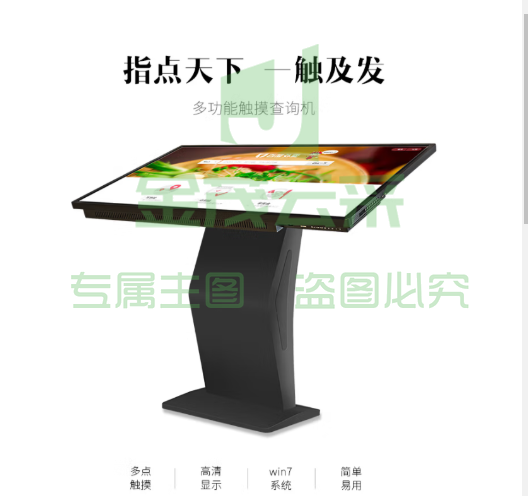 中银（BOCT）BT5500-C5-K3 55英寸智能白板多媒体触摸查询机企业展示宣传卧式触控广告一体机电脑（可当天配送发货）