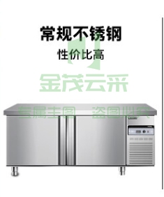 志高（CHIGO）冷藏工作台商用操作台冰柜保鲜工作台厨房操作台奶茶设备平冷水吧台卧式冰箱冰柜冷柜冷藏柜 冷冻款-1.8*0.8丨升级中梁加热款