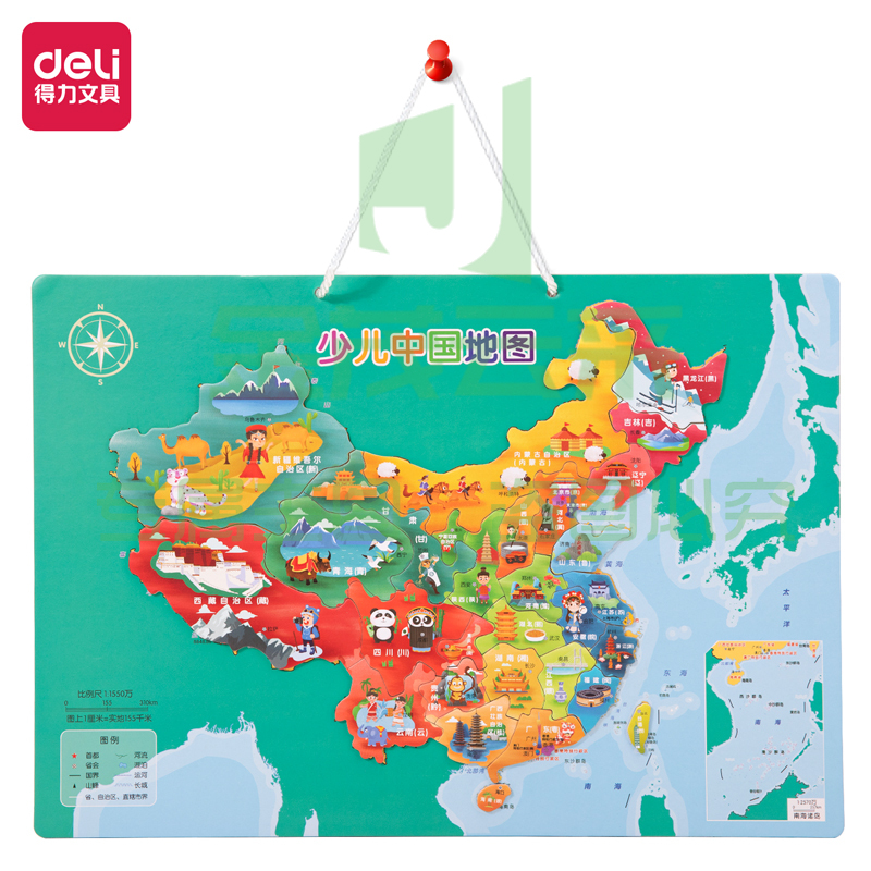 得力（deli）磁性中国地图世界拼图 18060S