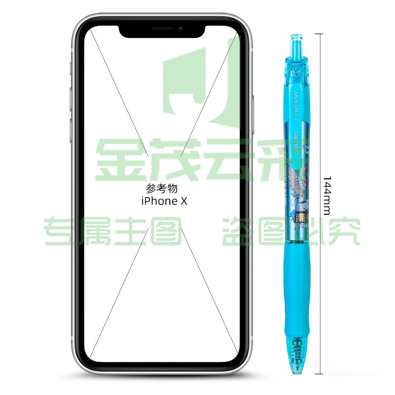 得力A634潮神乐队速干顺滑中性笔0.5mm加强型针管(黑)(支) 5支