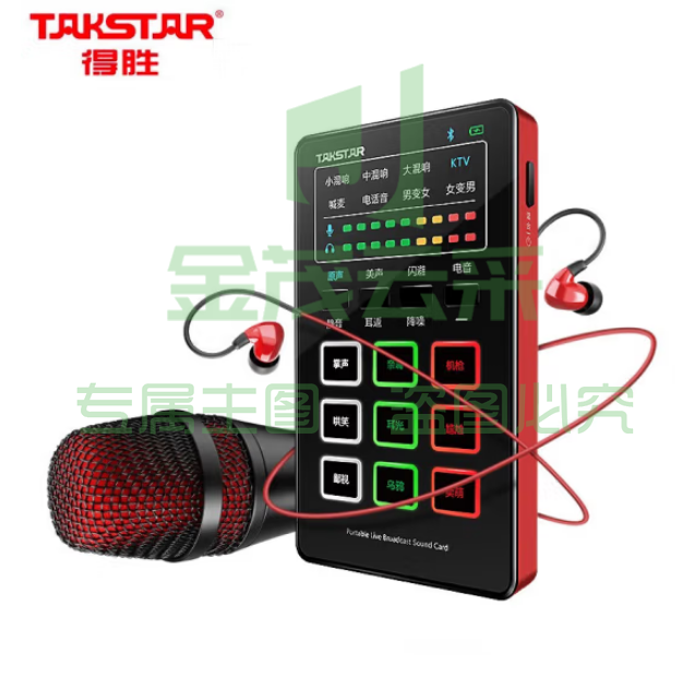 得胜（TAKSTAR）MX1 mini SET 手机直播声卡全套设备 