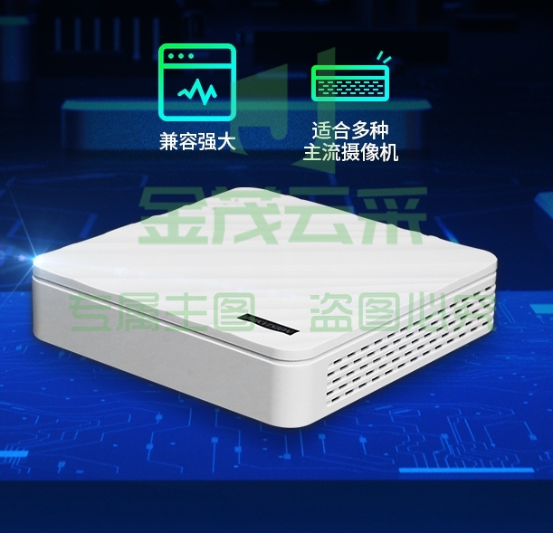 海康威视 监控录像机 硬盘录像机NVR主机4路8路带POE供电 手机远程 【8口POE丨通用塑壳】7108N-F1/8P