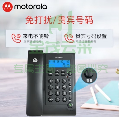 摩托罗拉（Motorola）电话机座机/有绳固话 提机蓝屏更清晰 简约免提免打扰家用办公电话机 CT220黑色