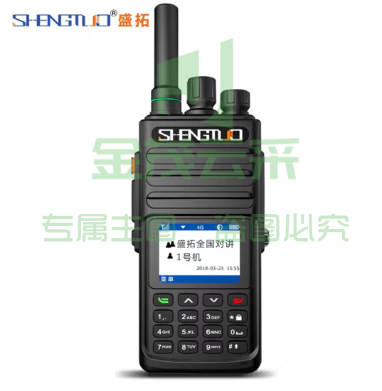 盛拓 MTP870 IP67防水对讲机全国通4G公网插卡免续费不限距离5000公里车队工地办公户外手台 
