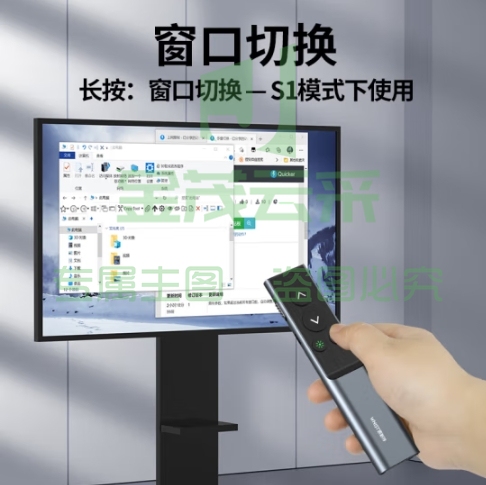 惠斯特G10司仪宝激光笔绿光大按键PPT翻页笔教学专用课件投影笔教鞭演讲笔可控音乐播放多媒体无线演示器