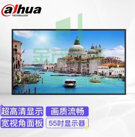dahua大华监视器 监控专用高清显示屏LED液晶显示器 55英寸监视器 DH-LM55-F400
