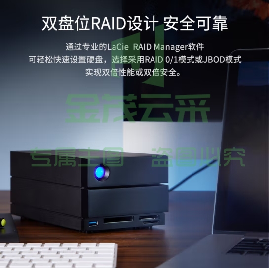 LaCie雷孜 移动桌面硬盘 16TB 企业级 2big Dock 机械硬盘 Type-C/雷电3/4 双2盘位磁盘阵列 CMR垂直